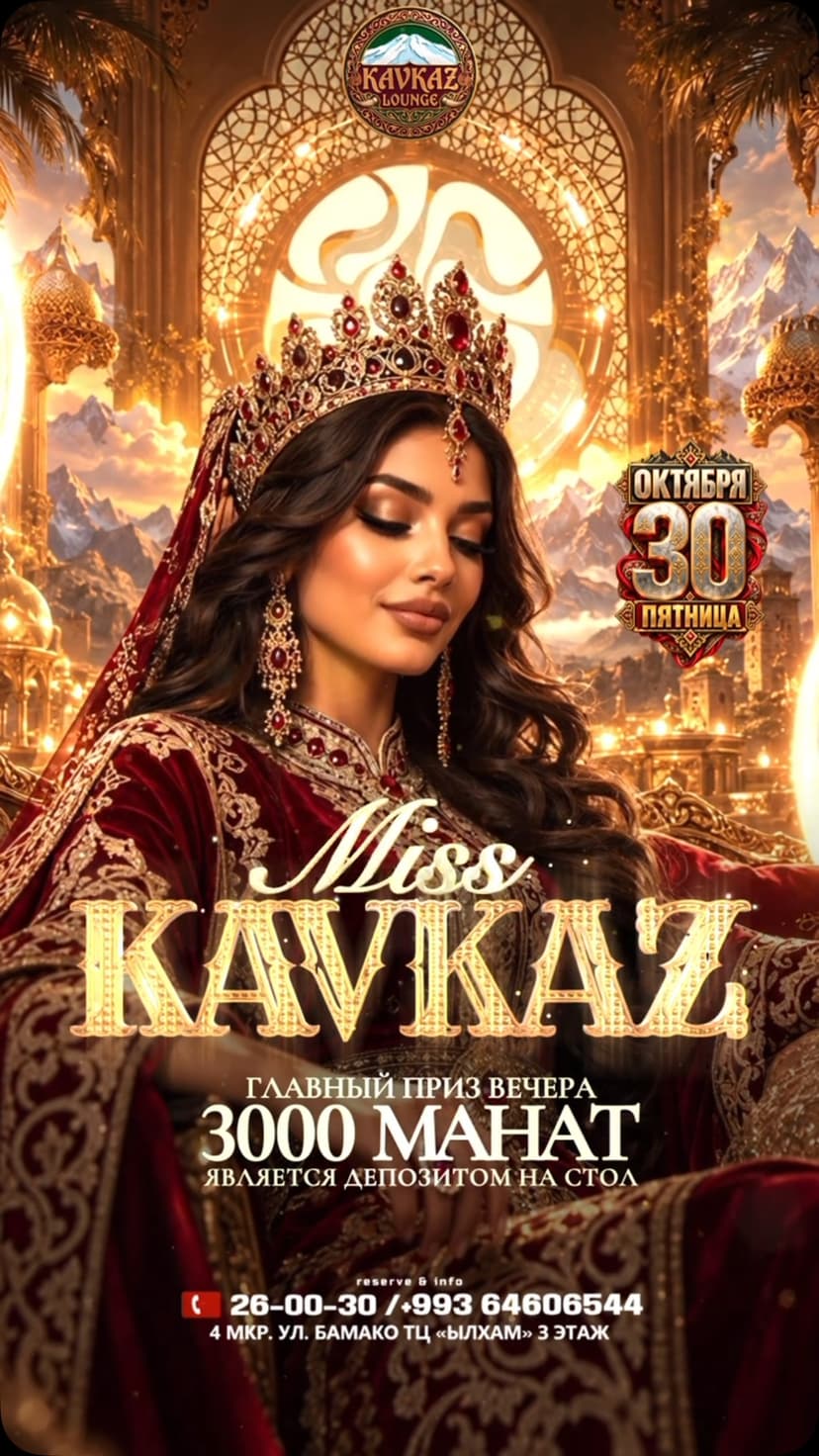 👑 Miss Kavkaz