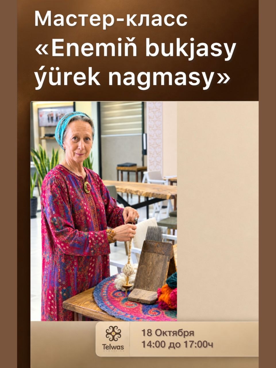 «Enemiň bukjasy - ýürek nagmasy!»