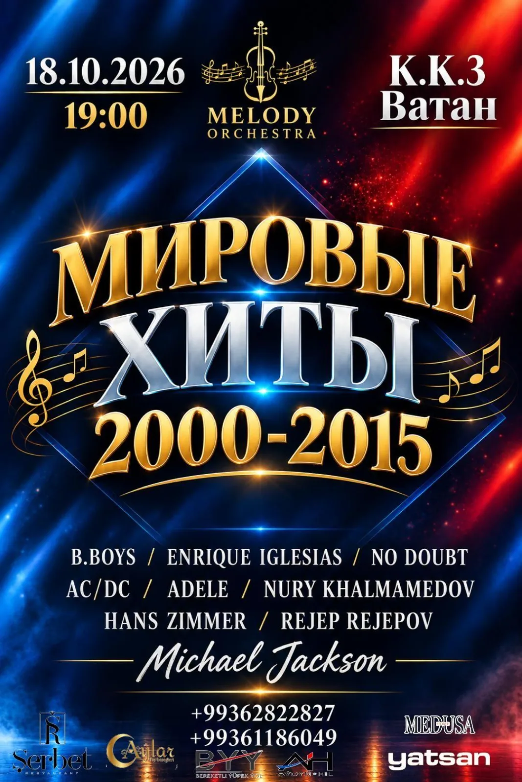 🎼 «Мировые хиты 2000–2015» — Melody Orchestra