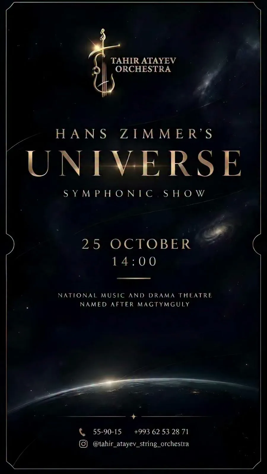 🌌 HANS ZIMMER’S UNIVERSE — музыка, которая создаёт целые миры