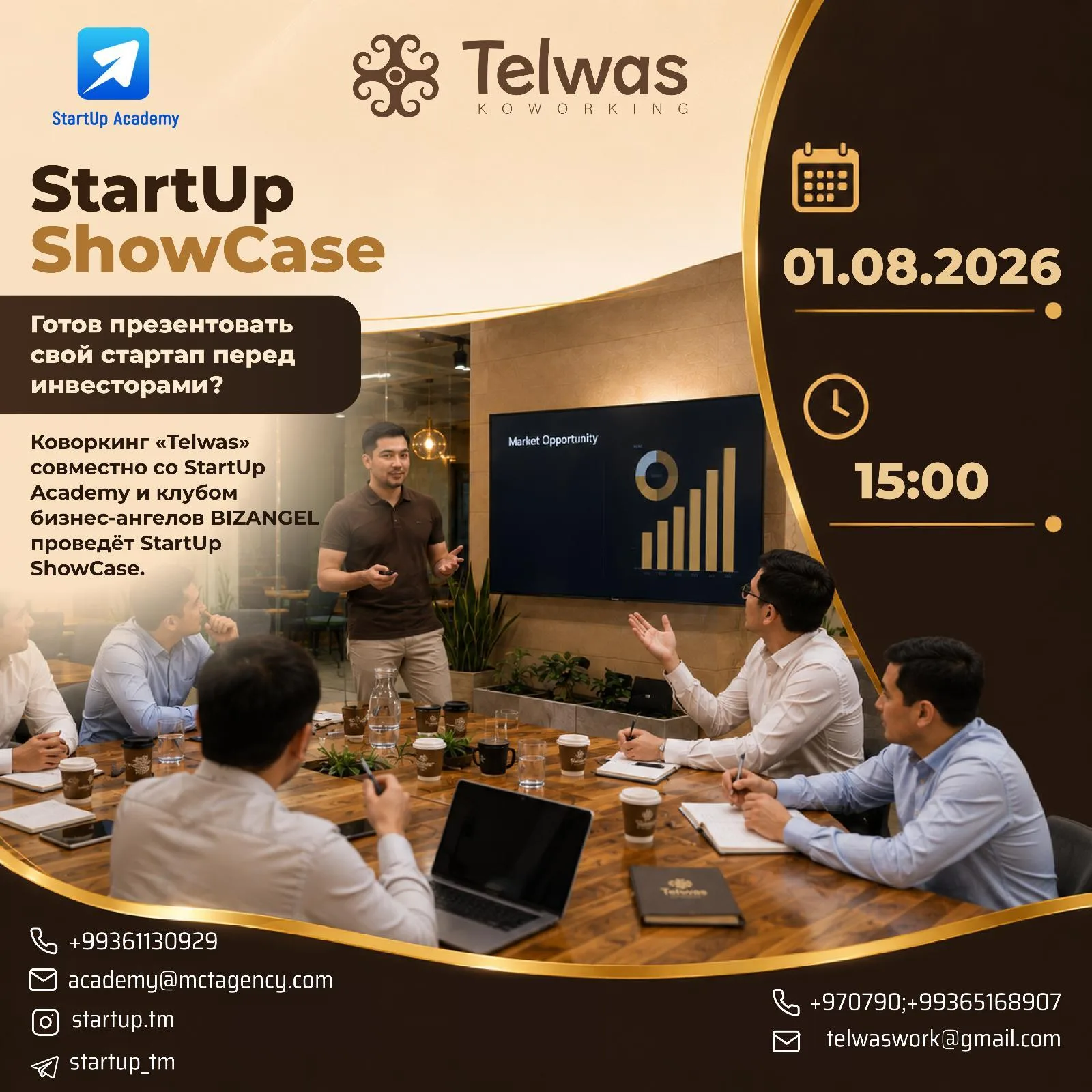 StartUp ShowCase