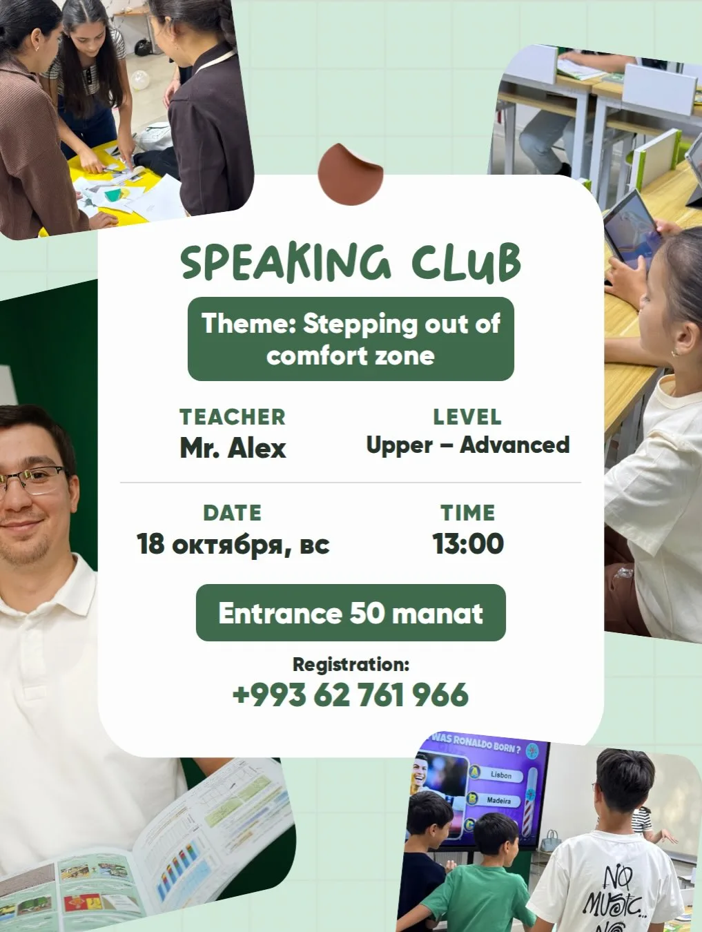 🗣️ Speaking Club для взрослых в Täsir