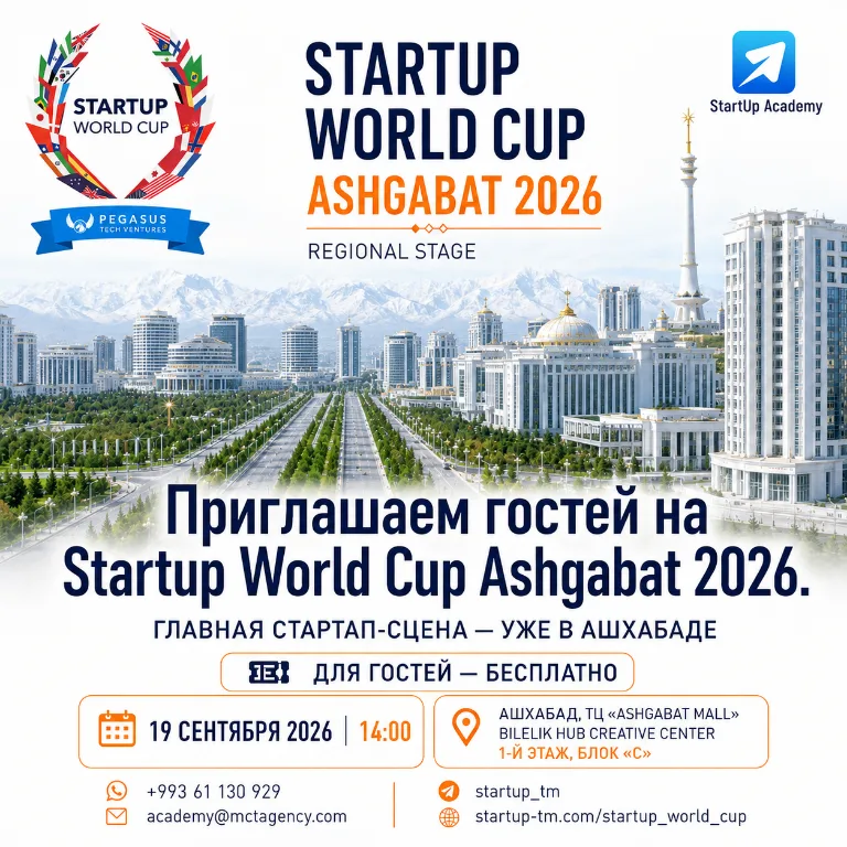 Startup World Cup Ashgabat 2026