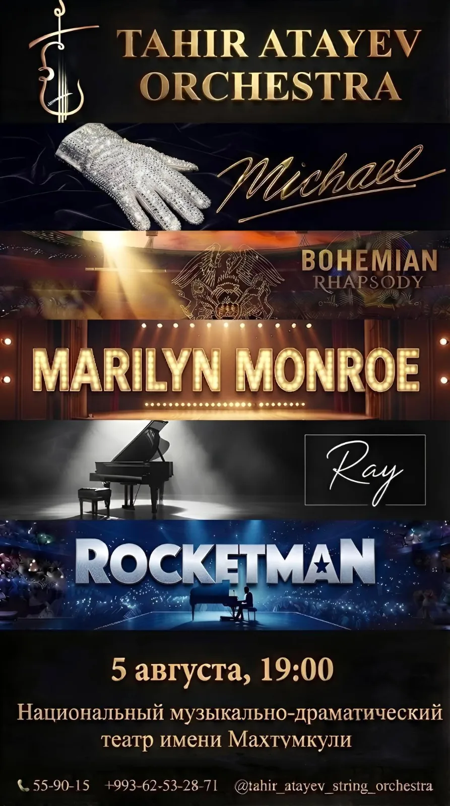 Legends Tribute Concert