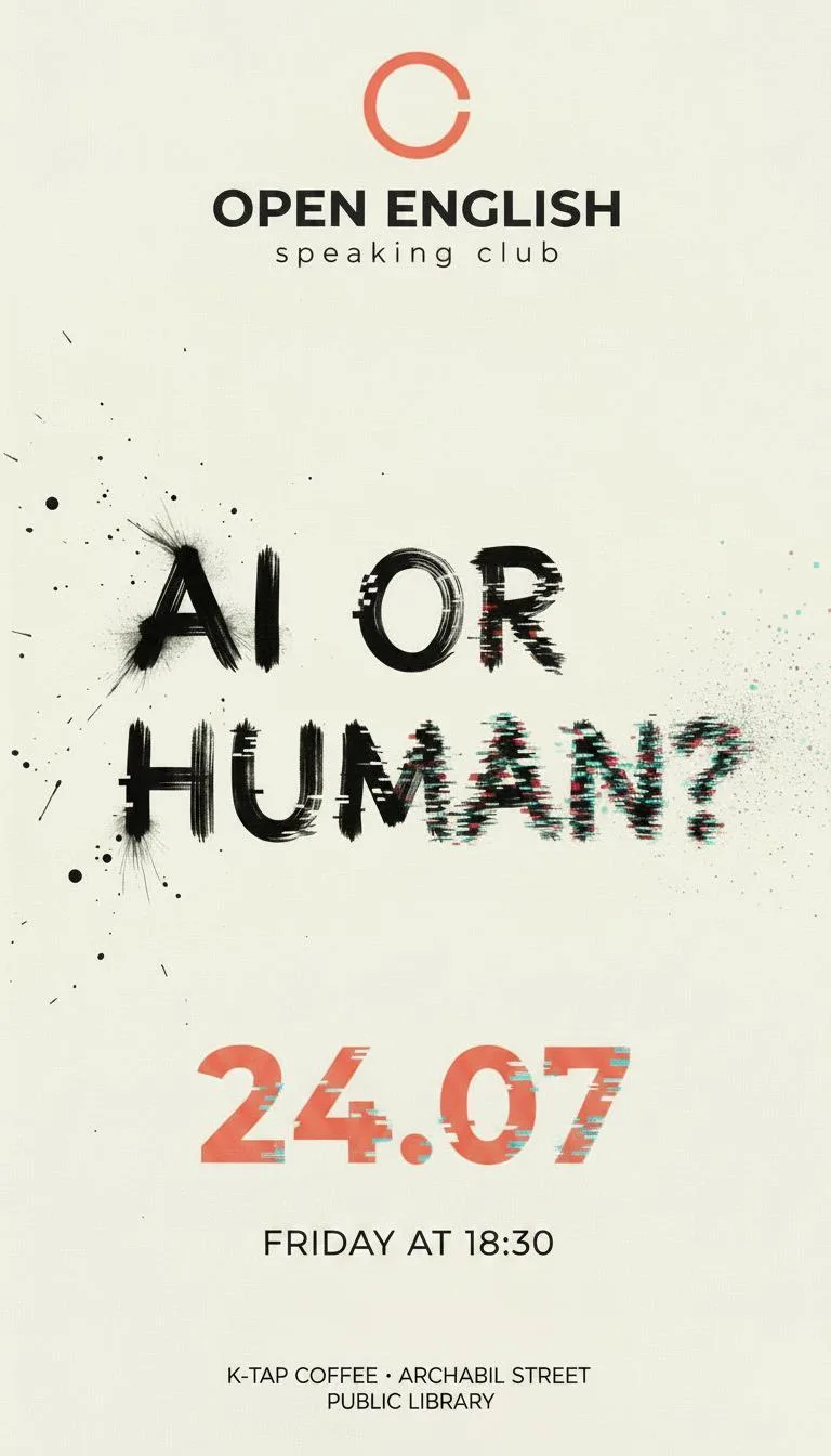 Open English Speaking Club: «AI or Human?» 🤖🧠