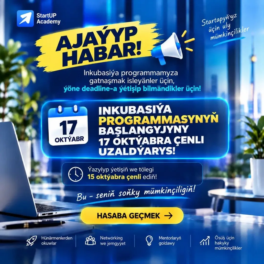 🚀 Инкубационная программа Startup Academy